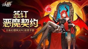 云上契约战骸遗迹活动玩法是什么