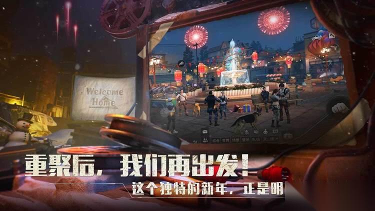 明日之后兑换码 最新 明日之后兑换码永久有效2025