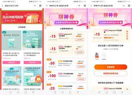 孩子王app加盟费多少