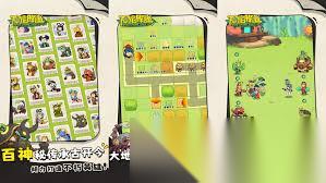 神宠降临冒险模式怎么玩