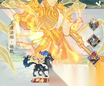 寻道大千杨戬二阶段打法攻略指南