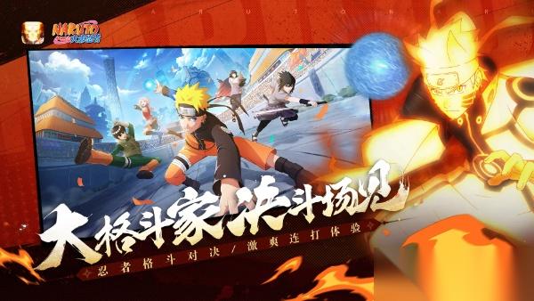 火影忍者手游1月高招S忍宇智波带土 十尾人柱力 爆料与预存