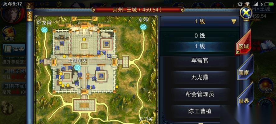 六龙争霸3D 游戏中队伍的技巧 打造强大队伍