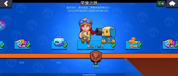 荒野乱斗新手攻略