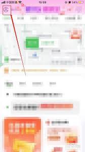 曹操出行app如何取消订单