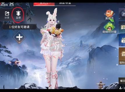 永劫无间监察员申请保姆级攻略