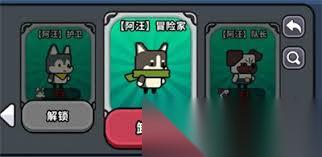 魔法森林大作勇者怎么获取