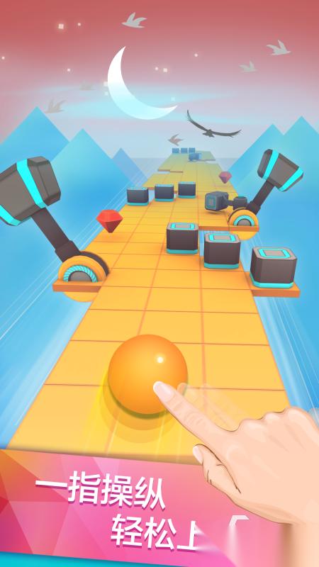 一个小黑球跟着节奏跳的游戏推荐 2025好玩的节奏小球游戏大全