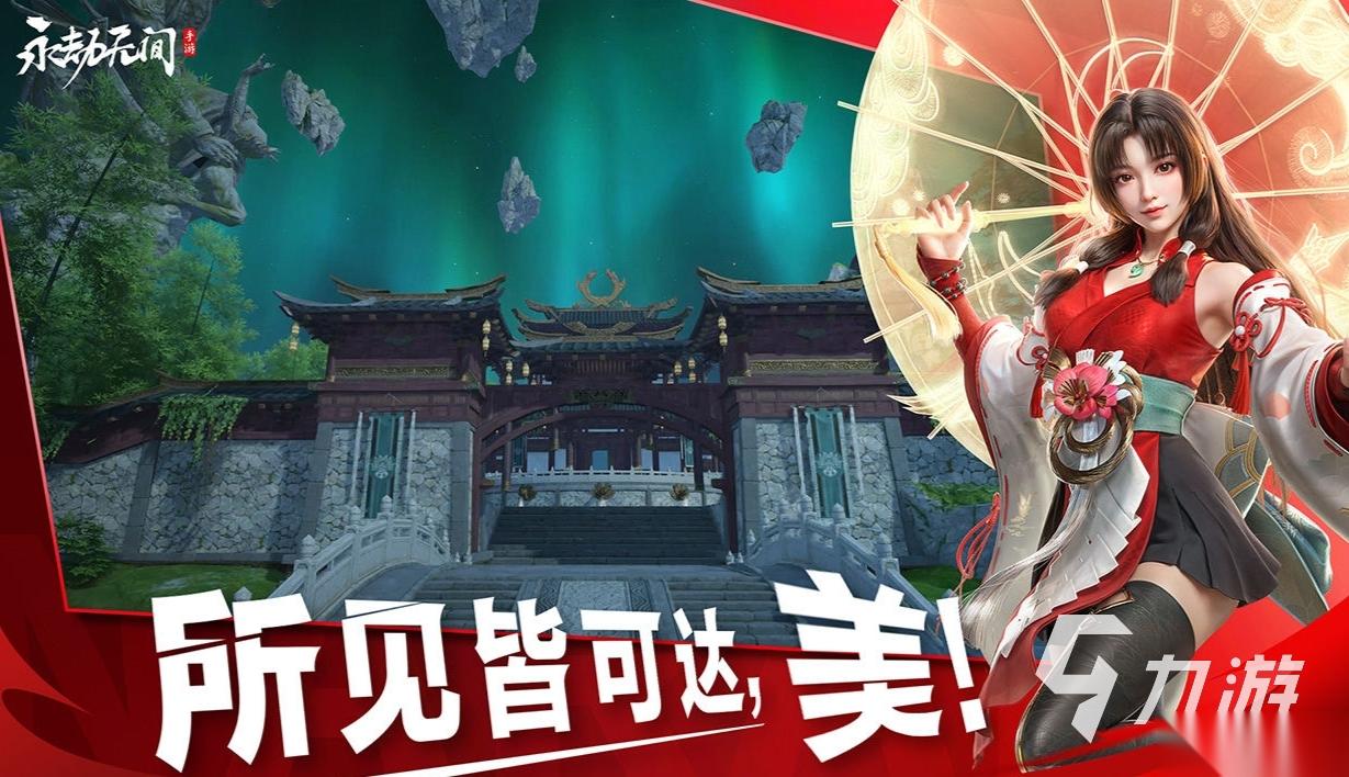 网易新出的游戏有哪些 2025值得下载的网易游戏推荐