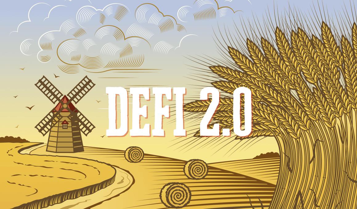 DeFi 2.0解决了什么问题 与传统DeFi有什么不同