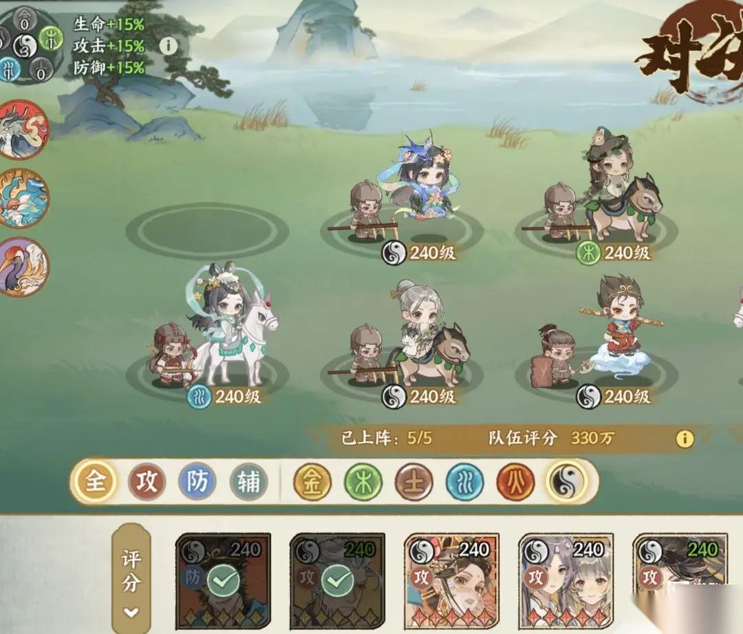 华夏绘世录姜子牙配队阵容攻略