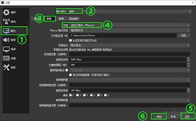 obs如何设置文件名无空格