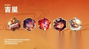 金铲铲之战s16巴德技能是什么