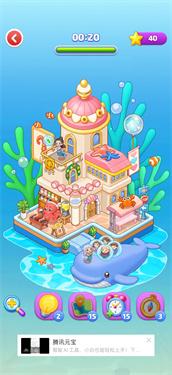 整洁小房间游戏攻略详细步骤详解 整洁小房间120关操作步骤