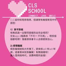 倾友如何快速升级