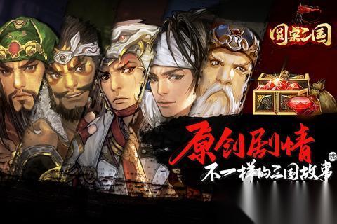 2025五大火爆的圆桌游戏下载 人气高的圆桌游戏有哪些