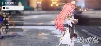 二重螺旋莉兹贝尔阵容如何搭配