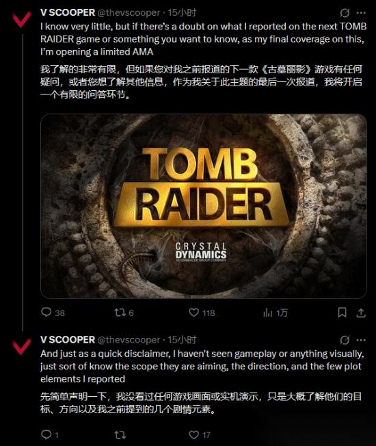 古墓丽影新作将推开放世界与深度剧情