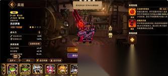 洛伊的移动要塞希亚努技能有什么