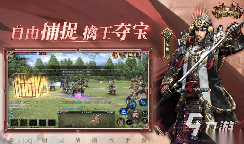 有趣的战争游戏手游下载推荐 好玩的战争游戏合集2025