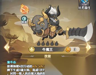 灵画师斗法封神零氪上王者思路推荐