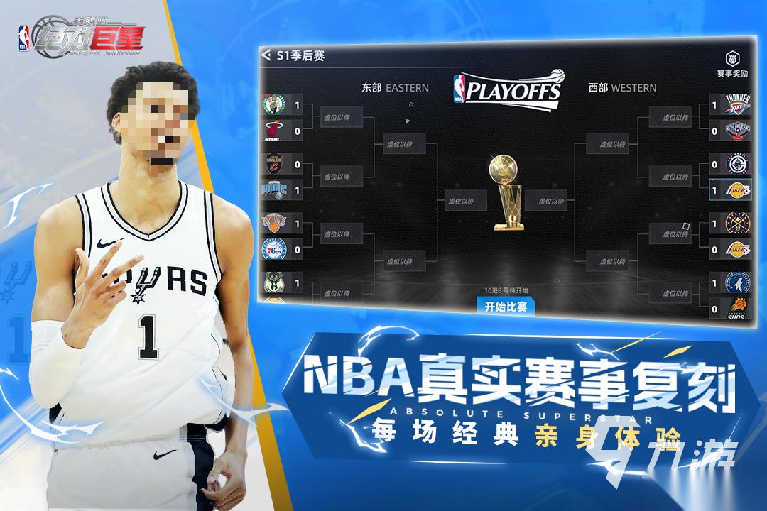 没有广告的游戏大全分享 2025热门的无广告游戏推荐