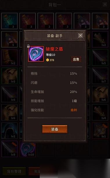 魔窟无尽的地下城专属装备掉落 专属装备获取方法大全