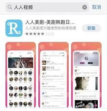 人人美剧为什么看不了