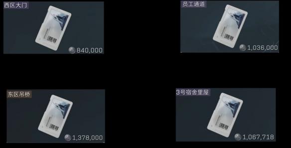 三角洲行动航天基地必买的卡推荐