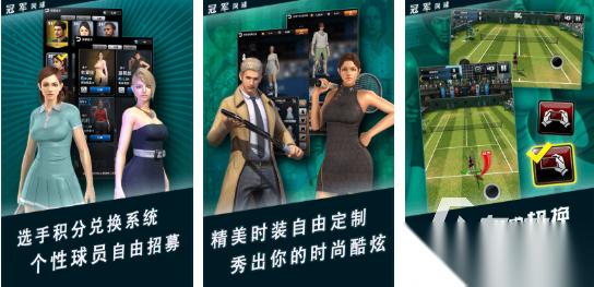 受欢迎的网球手游下载 耐玩的网球游戏分享2025