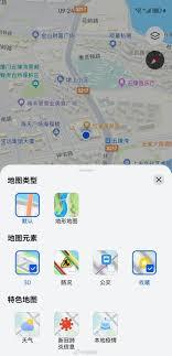 花瓣地图app如何查找位置