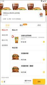 锦食送如何取消订单