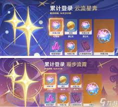 原神周年庆在几月几日