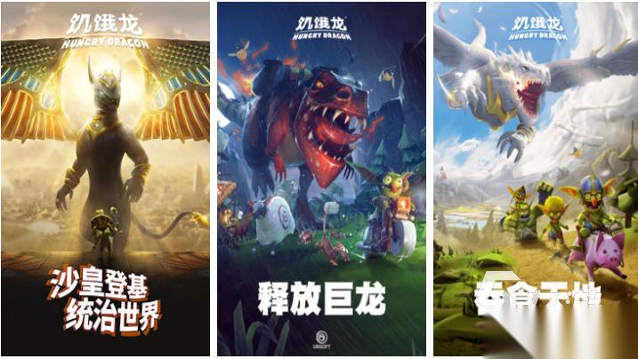 人气较高的龙游戏排行榜 受欢迎的龙游戏有哪些2025