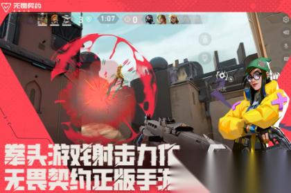 人气较高的腾讯射击游戏排行榜 必玩的腾讯射击游戏大全2025