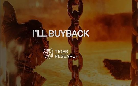 TigerResearch：代币回购卷土重来