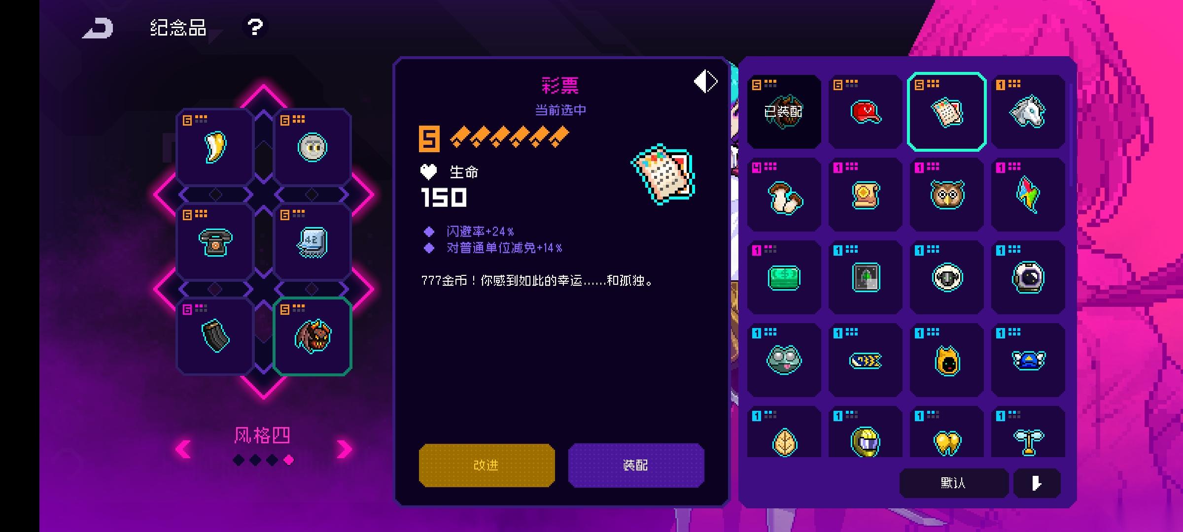 霓虹深渊 无限对萌新纪念品选择的一些建议 干货满满