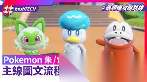 小小兵者21到27章通关攻略