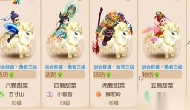 梦幻西游手游捉妖玩法