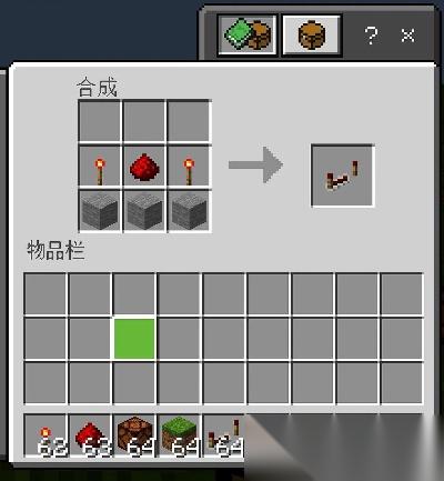 红石中继器怎么制作 从材料收集到合成步骤详解