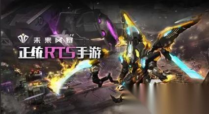 有意思的rts类游戏下载介绍2025 优质的rts类游戏盘点