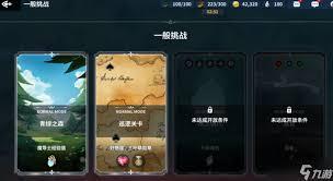 黑色四叶草魔法帝之道三叶草勋章如何获取