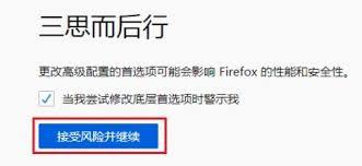 火狐浏览器网页文字无法复制怎么解决