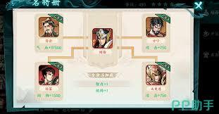 百战群英宝物如何搭配