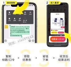 蜜源邀请码在哪里查看