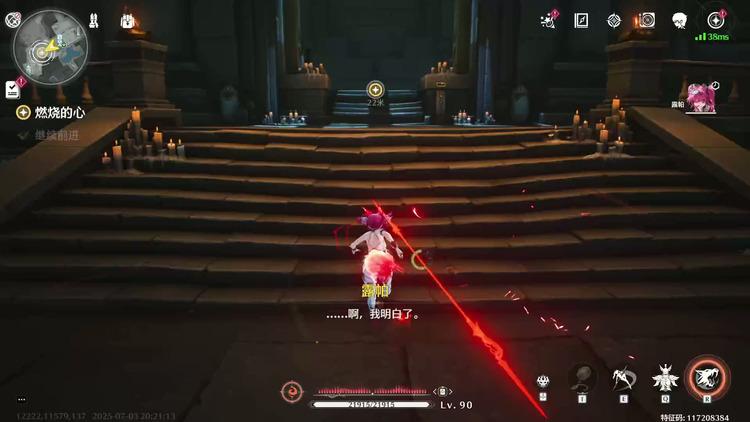 鸣潮露帕怎么玩 鸣潮露帕玩法介绍