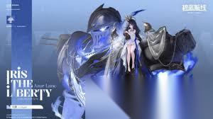 碧蓝航线大胆驱逐舰是什么