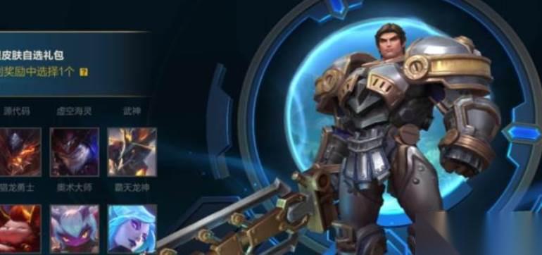 英雄联盟手游肉盾英雄