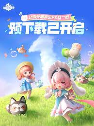 米姆米姆哈开服有哪些常见问题