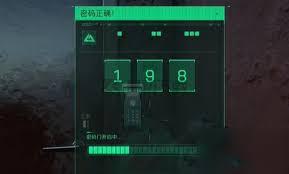 三角洲行动长弓溪谷11.19密码是多少